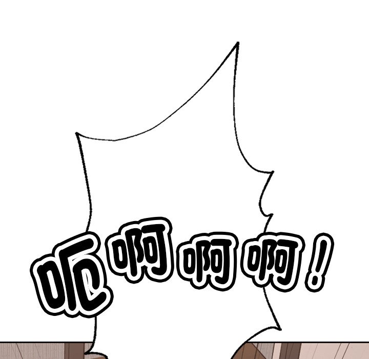 [韩国漫画] 不想再当鲁蛇 剧情,青年#[305P]-11
