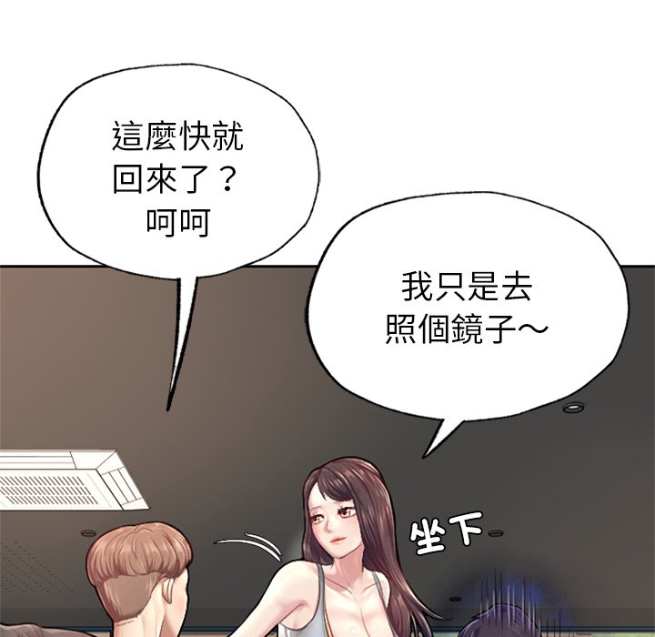 [韩国漫画] 不想再当鲁蛇 剧情,青年#[305P]-118