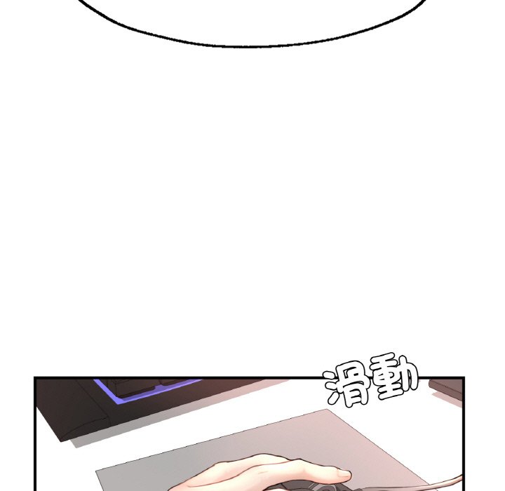 [韩国漫画] 不想再当鲁蛇 剧情,青年#[305P]-128