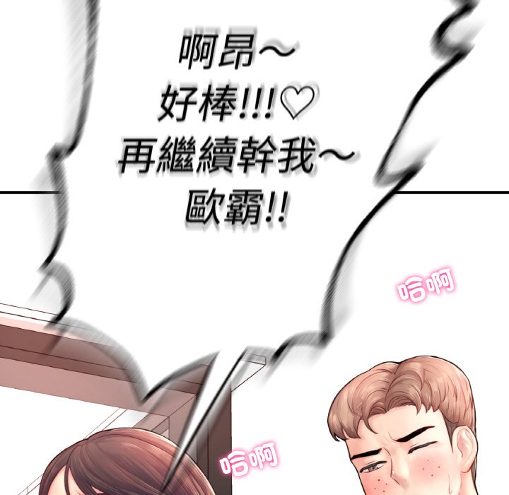 [韩国漫画] 不想再当鲁蛇 剧情,青年#[305P]-132