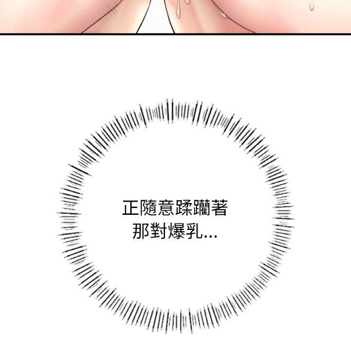 [韩国漫画] 不想再当鲁蛇 剧情,青年#[305P]-138
