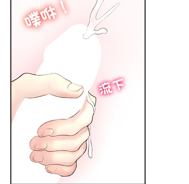 [韩国漫画] 不想再当鲁蛇 剧情,青年#[305P]-146