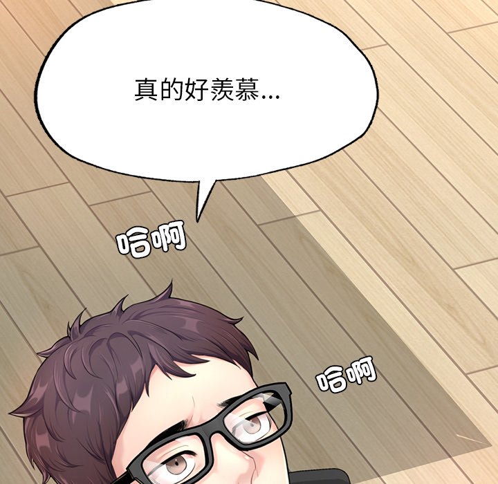[韩国漫画] 不想再当鲁蛇 剧情,青年#[305P]-148