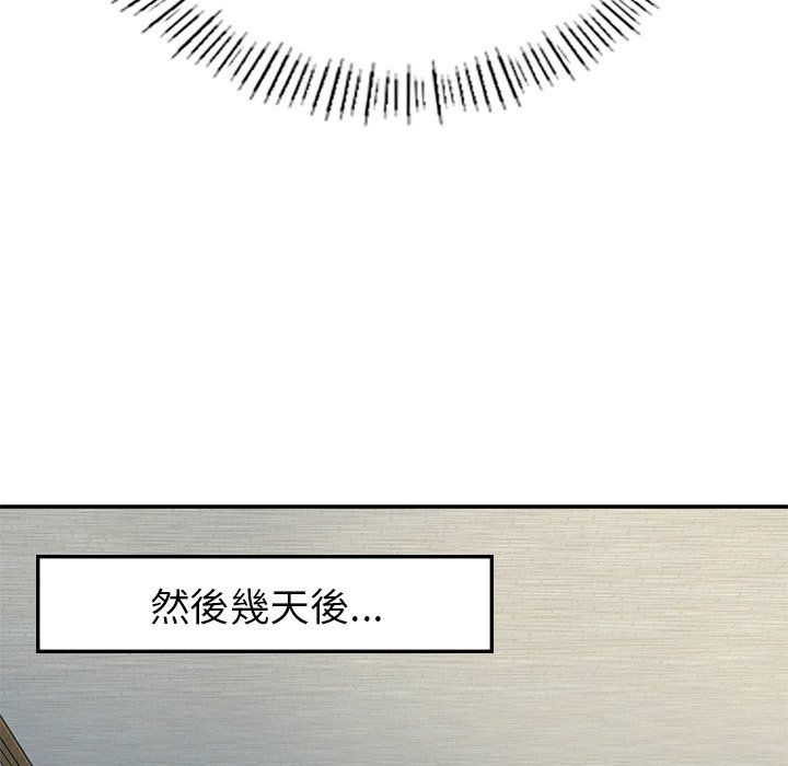 [韩国漫画] 不想再当鲁蛇 剧情,青年#[305P]-152