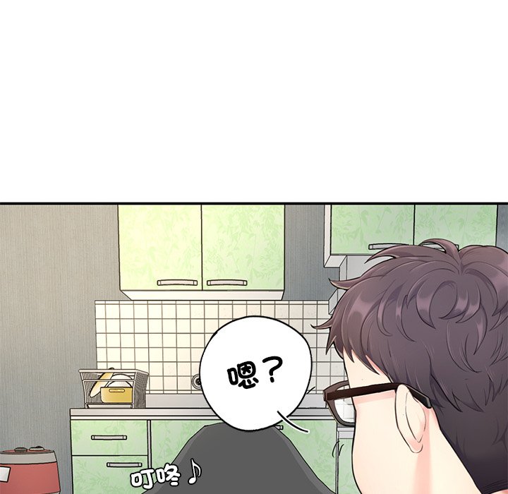 [韩国漫画] 不想再当鲁蛇 剧情,青年#[305P]-155