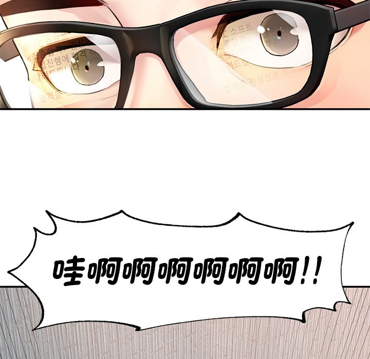 [韩国漫画] 不想再当鲁蛇 剧情,青年#[305P]-159