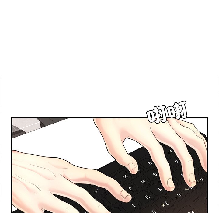 [韩国漫画] 不想再当鲁蛇 剧情,青年#[305P]-166