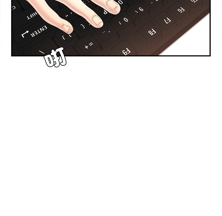 [韩国漫画] 不想再当鲁蛇 剧情,青年#[305P]-167