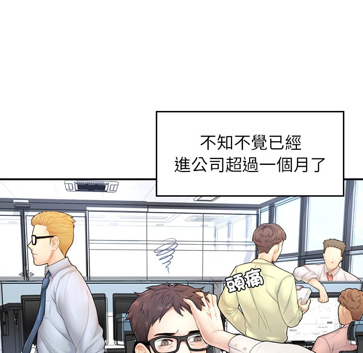 [韩国漫画] 不想再当鲁蛇 剧情,青年#[305P]-170