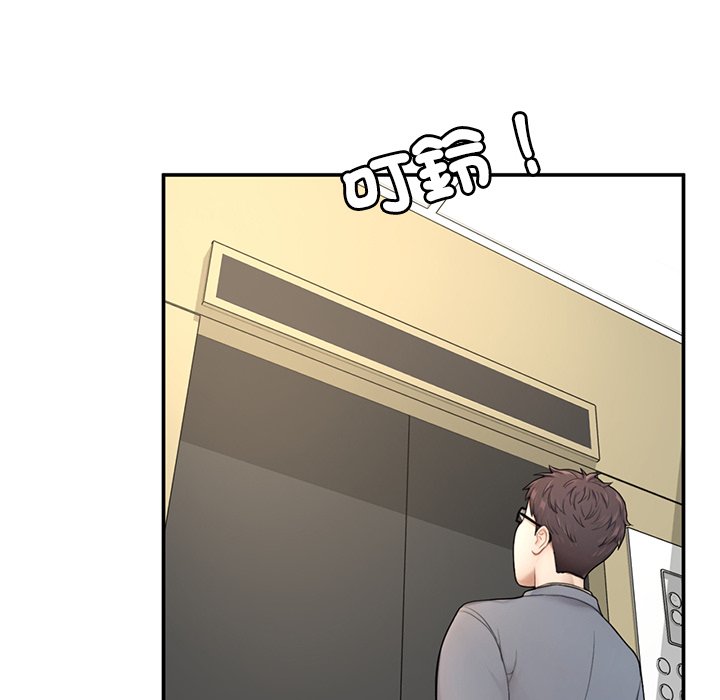 [韩国漫画] 不想再当鲁蛇 剧情,青年#[305P]-175