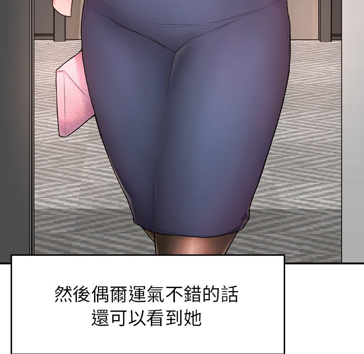 [韩国漫画] 不想再当鲁蛇 剧情,青年#[305P]-179