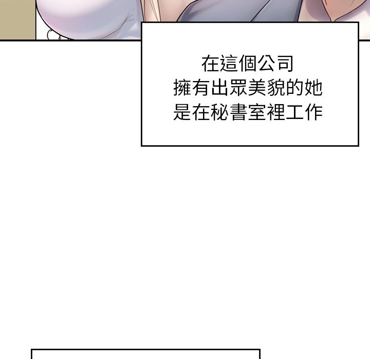 [韩国漫画] 不想再当鲁蛇 剧情,青年#[305P]-182