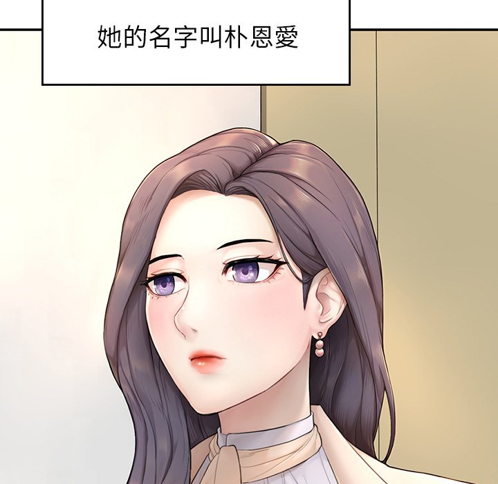 [韩国漫画] 不想再当鲁蛇 剧情,青年#[305P]-183