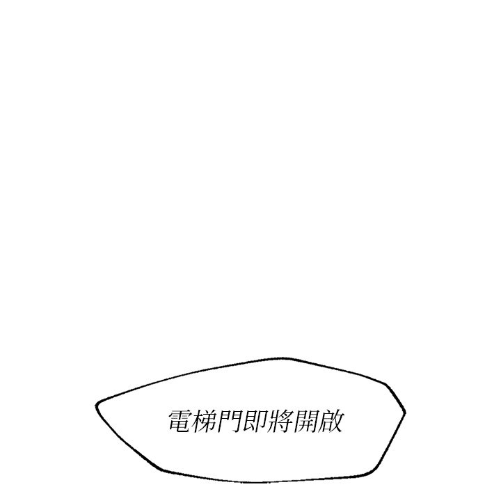 [韩国漫画] 不想再当鲁蛇 剧情,青年#[305P]-185