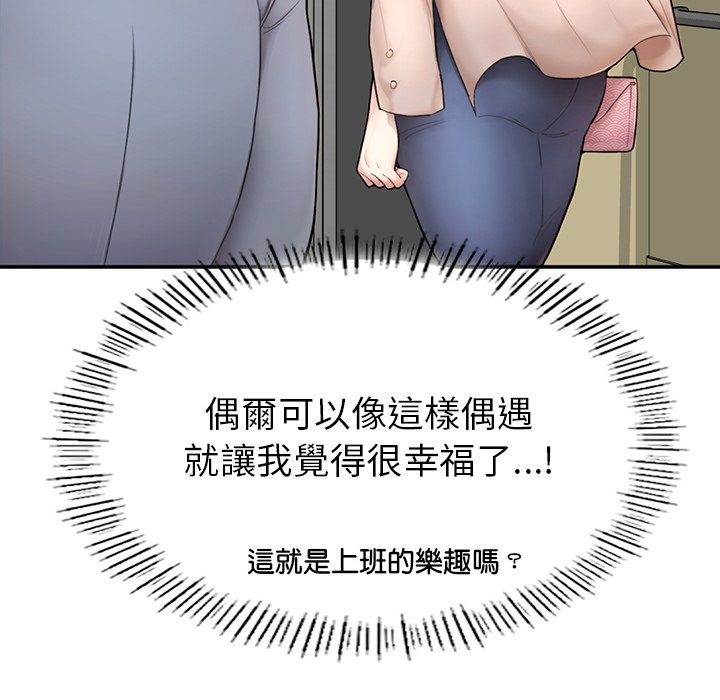 [韩国漫画] 不想再当鲁蛇 剧情,青年#[305P]-187