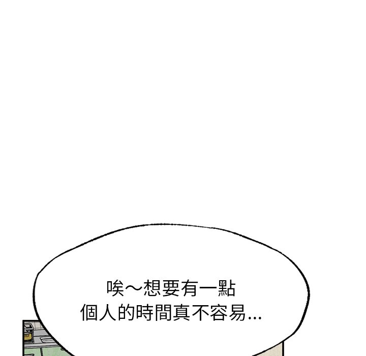[韩国漫画] 不想再当鲁蛇 剧情,青年#[305P]-189
