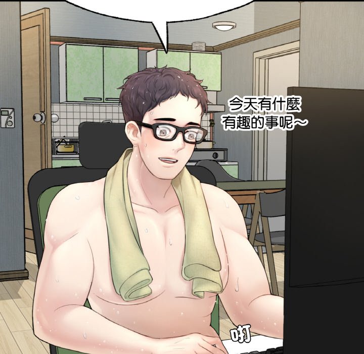 [韩国漫画] 不想再当鲁蛇 剧情,青年#[305P]-199