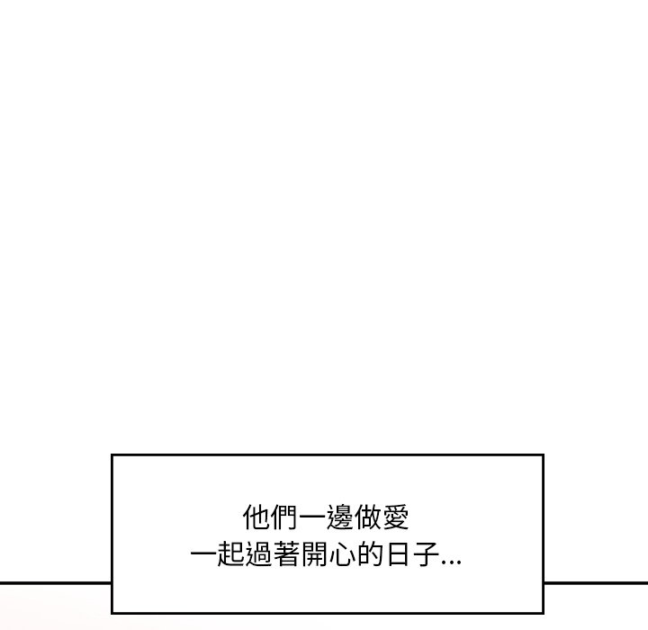 [韩国漫画] 不想再当鲁蛇 剧情,青年#[305P]-219