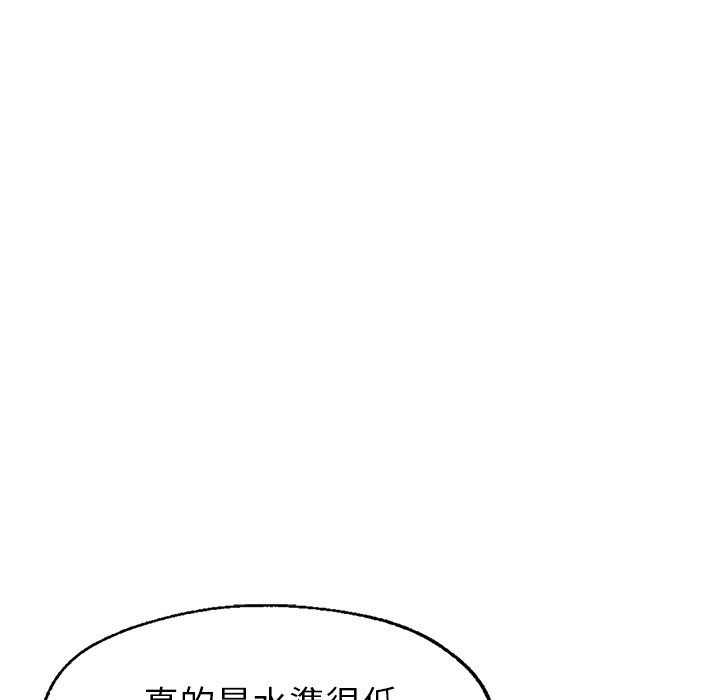 [韩国漫画] 不想再当鲁蛇 剧情,青年#[305P]-233