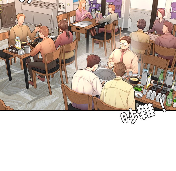[韩国漫画] 不想再当鲁蛇 剧情,青年#[305P]-242