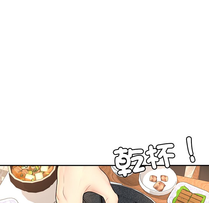 [韩国漫画] 不想再当鲁蛇 剧情,青年#[305P]-243