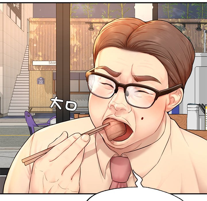 [韩国漫画] 不想再当鲁蛇 剧情,青年#[305P]-245