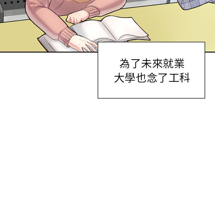 [韩国漫画] 不想再当鲁蛇 剧情,青年#[305P]-25