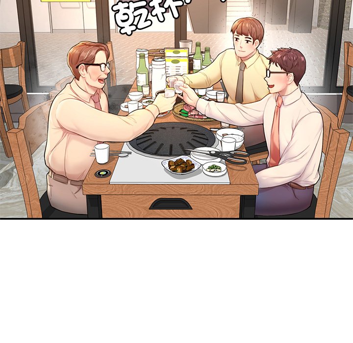 [韩国漫画] 不想再当鲁蛇 剧情,青年#[305P]-253