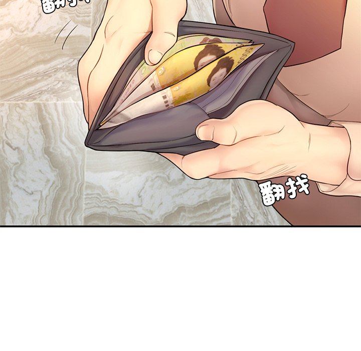 [韩国漫画] 不想再当鲁蛇 剧情,青年#[305P]-255