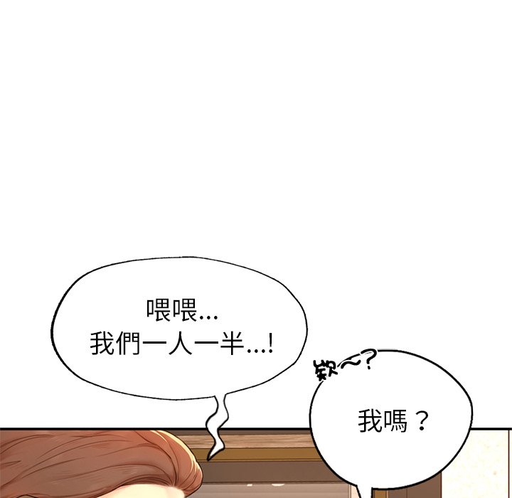 [韩国漫画] 不想再当鲁蛇 剧情,青年#[305P]-256