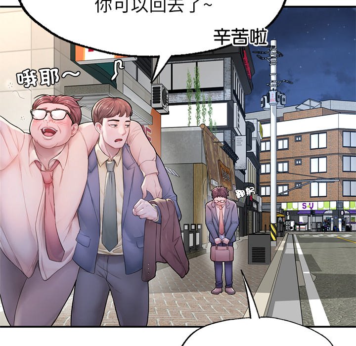 [韩国漫画] 不想再当鲁蛇 剧情,青年#[305P]-264