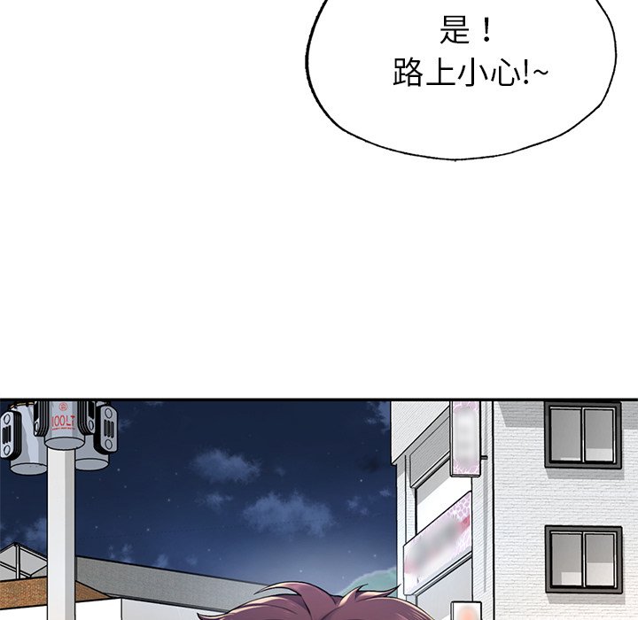 [韩国漫画] 不想再当鲁蛇 剧情,青年#[305P]-265