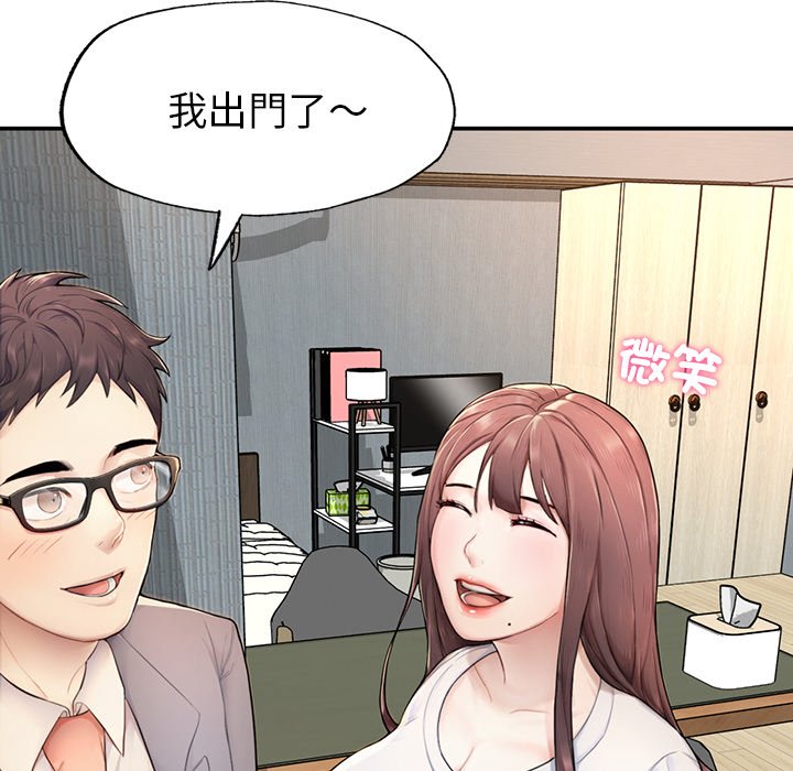 [韩国漫画] 不想再当鲁蛇 剧情,青年#[305P]-269