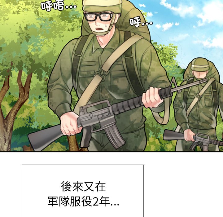 [韩国漫画] 不想再当鲁蛇 剧情,青年#[305P]-27
