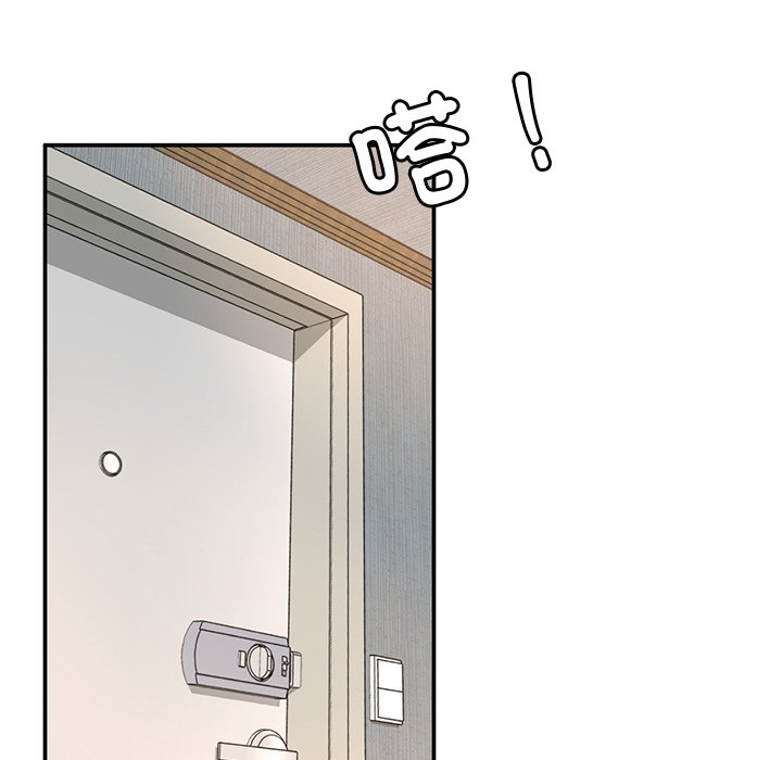 [韩国漫画] 不想再当鲁蛇 剧情,青年#[305P]-271