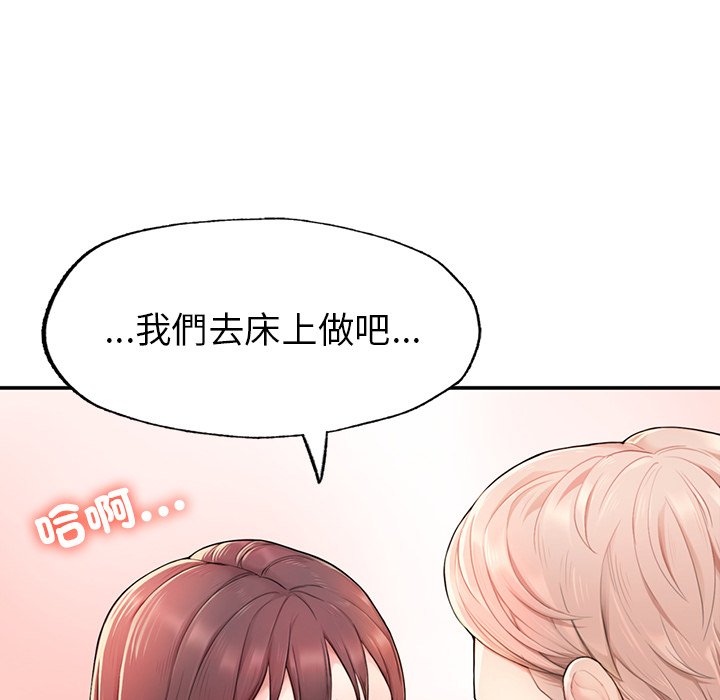[韩国漫画] 不想再当鲁蛇 剧情,青年#[305P]-278