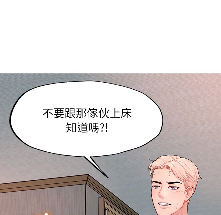 [韩国漫画] 不想再当鲁蛇 剧情,青年#[305P]-282