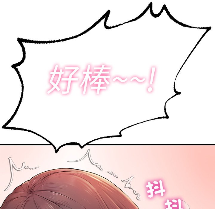 [韩国漫画] 不想再当鲁蛇 剧情,青年#[305P]-292