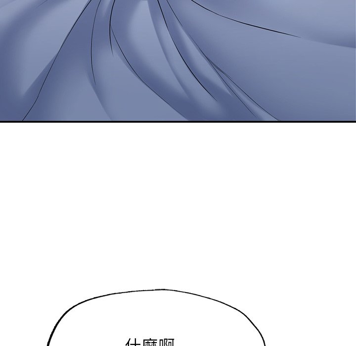 [韩国漫画] 不想再当鲁蛇 剧情,青年#[305P]-298