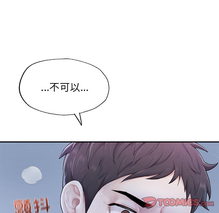 [韩国漫画] 不想再当鲁蛇 剧情,青年#[305P]-301