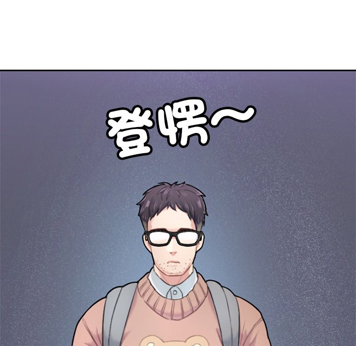 [韩国漫画] 不想再当鲁蛇 剧情,青年#[305P]-32
