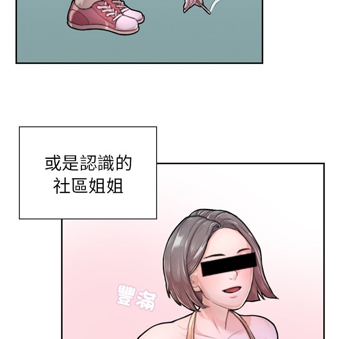 [韩国漫画] 不想再当鲁蛇 剧情,青年#[305P]-37