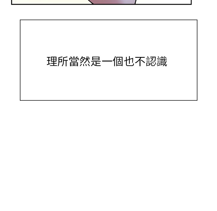 [韩国漫画] 不想再当鲁蛇 剧情,青年#[305P]-41