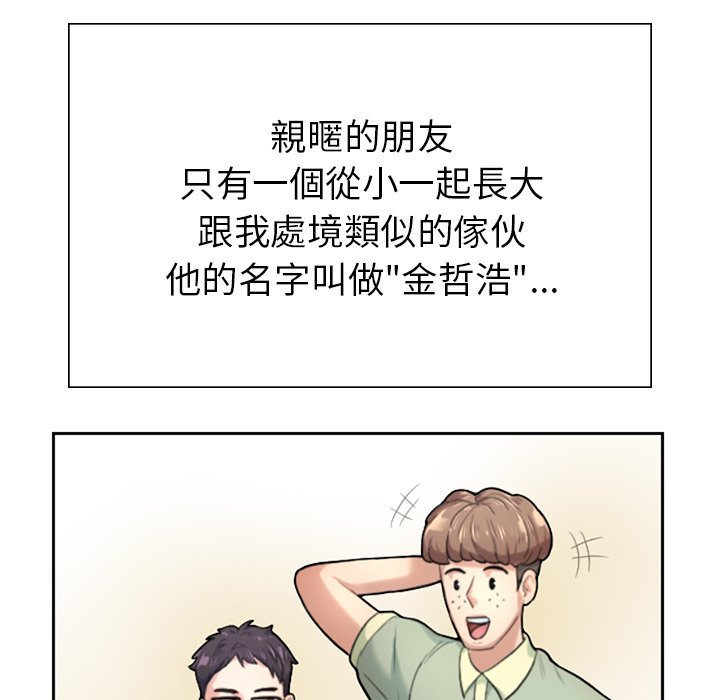 [韩国漫画] 不想再当鲁蛇 剧情,青年#[305P]-44