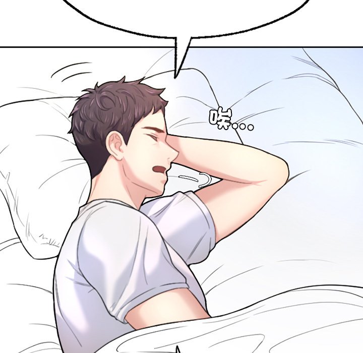 [韩国漫画] 不想再当鲁蛇 剧情,青年#[305P]-47