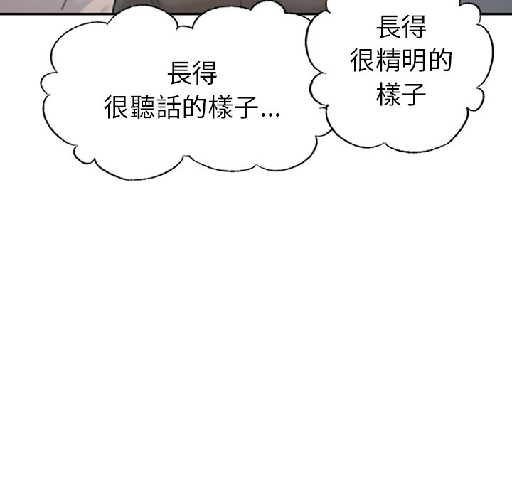 [韩国漫画] 不想再当鲁蛇 剧情,青年#[305P]-56