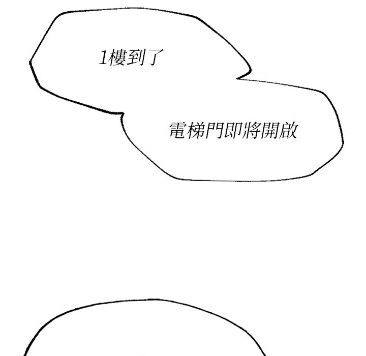 [韩国漫画] 不想再当鲁蛇 剧情,青年#[305P]-57