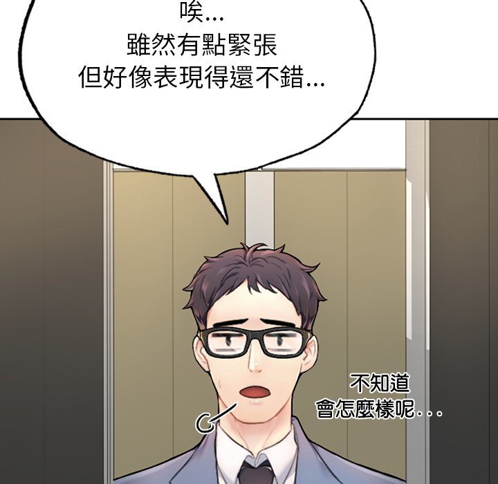 [韩国漫画] 不想再当鲁蛇 剧情,青年#[305P]-58