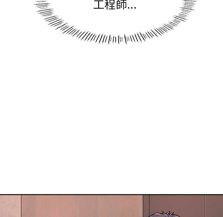 [韩国漫画] 不想再当鲁蛇 剧情,青年#[305P]-68