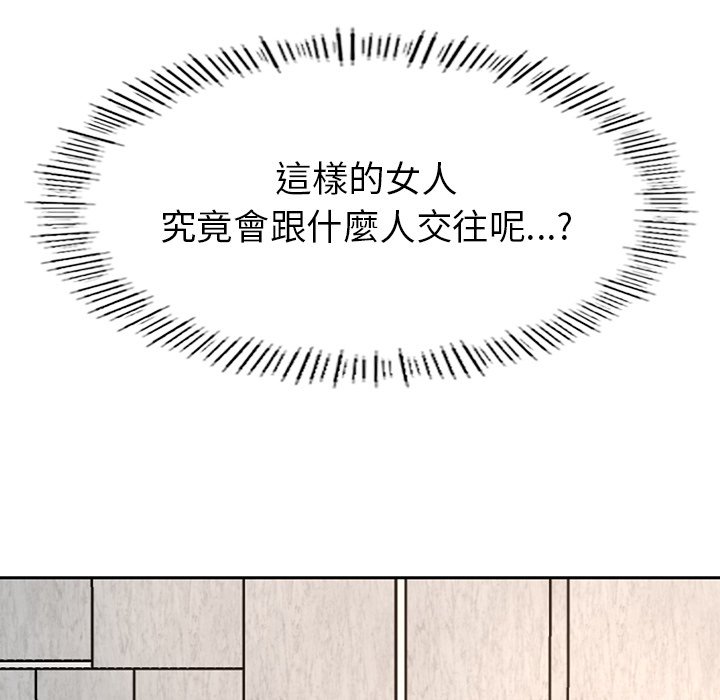 [韩国漫画] 不想再当鲁蛇 剧情,青年#[305P]-70